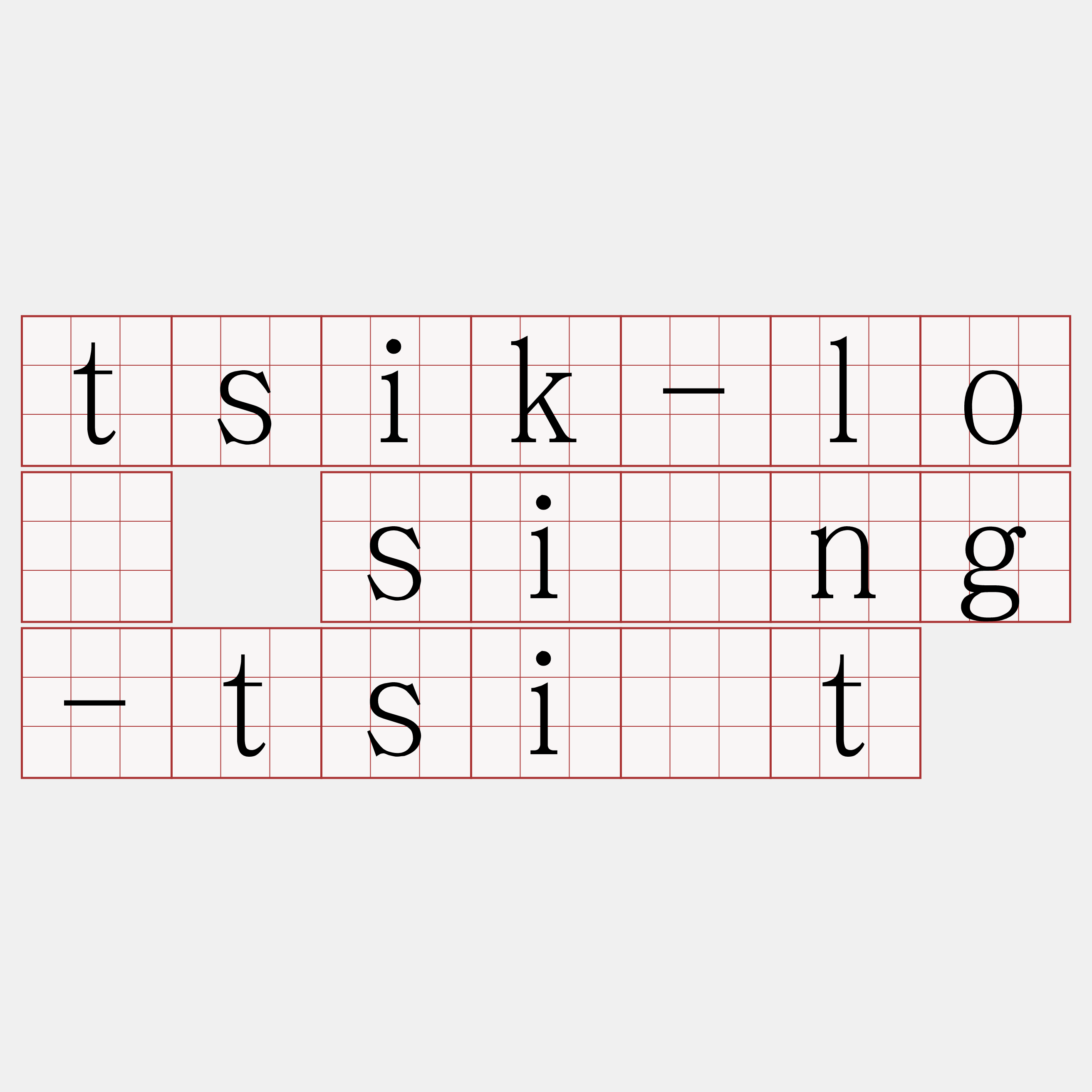 tsik-lô sîng-tsi̍t